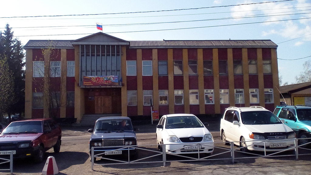 Администрация Смоленского сельсовета Администрация Смоленского сельсовета.